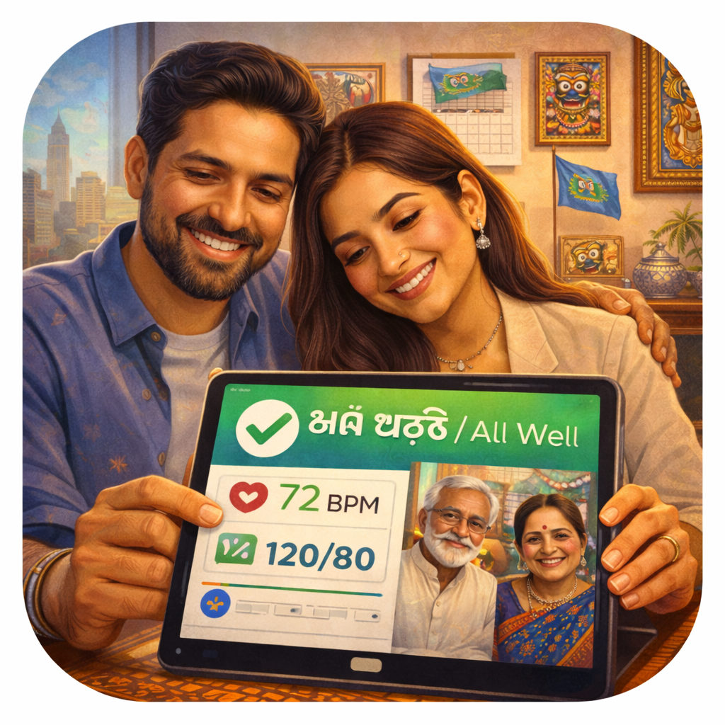 ପରିବାର ଡ୍ୟାସବୋର୍ଡ